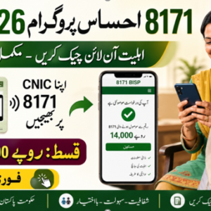8171 Ehsaas Program CNIC Check Online 2026