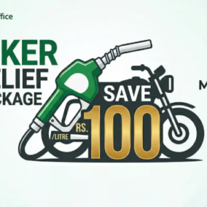 Fuel Subsidy 2000